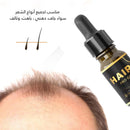 Hair Pro Gold™ - Sérum de Crescimento Capilar